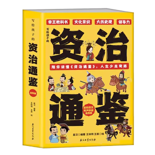 【抖音同款】张锡纯重剂医案精选 中医活学活用临证精华名家经验中医药学秘方