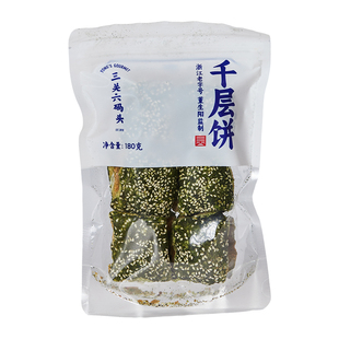 三关六码头甬城宁波特产礼盒中式糕点零食油焖笋节日送人礼伴手礼