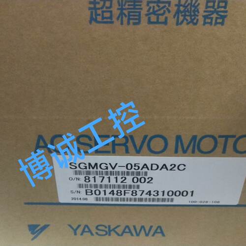 【询价】安川伺服电机，SGMGV-05ADA2C，库存，质保适用