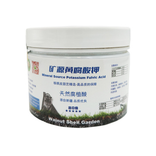 家庭园艺土壤改良剂矿源黄腐酸钾营养液水溶肥盐碱板结腐殖酸包邮