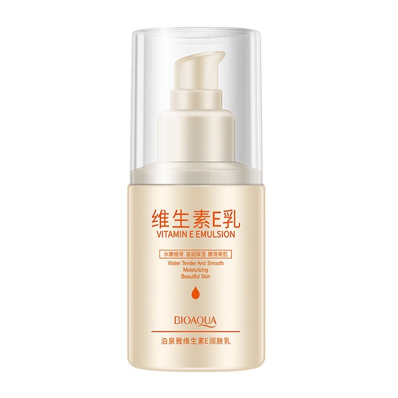 维生素e乳买一送一送同款