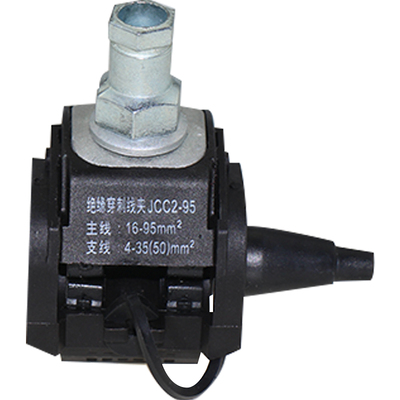 绝缘穿刺线夹95电缆导线快接头