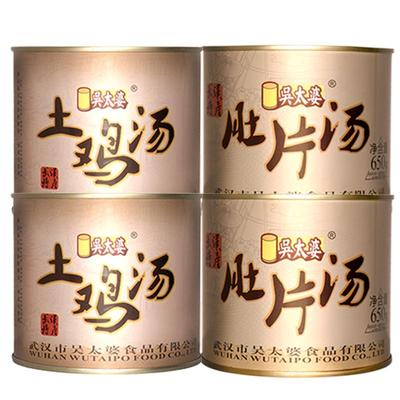 组合鸡汤吴太婆肚片汤