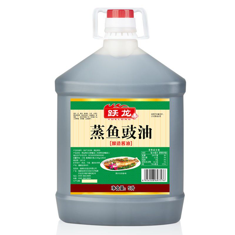 跃龙蒸鱼豉油酿造酱油