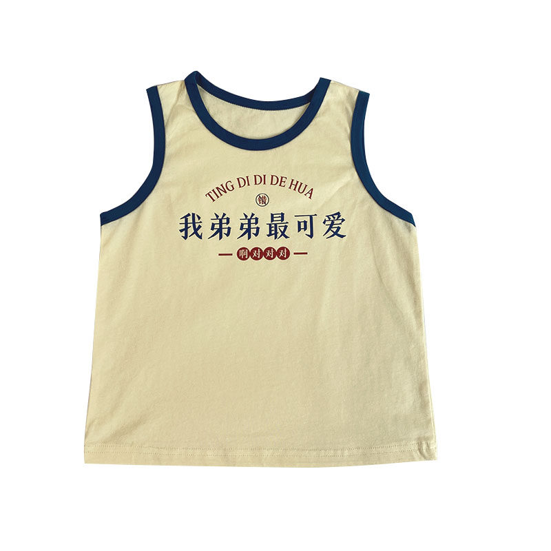 儿童运动套装夏季纯棉背心短裤套装男女童兄弟姐妹款毕业季服六一