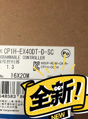 议价可维修正品控制器CP1HEX40DTDSC