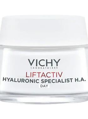 欧洲直邮德国药房VICHY薇姿活性塑颜肌源焕活日日霜50ml混合正品