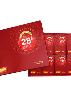 好想你红枣礼盒特级锁鲜枣998g