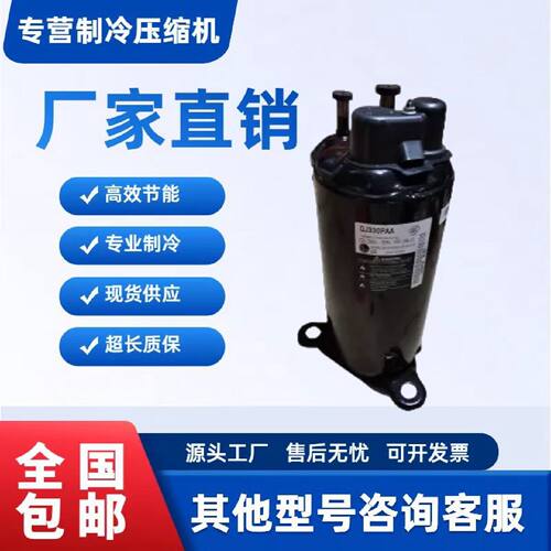 议价DA420A3F-20M2 21M DA351A3FB-23M DA422A3F-2AMD 东芝变频压