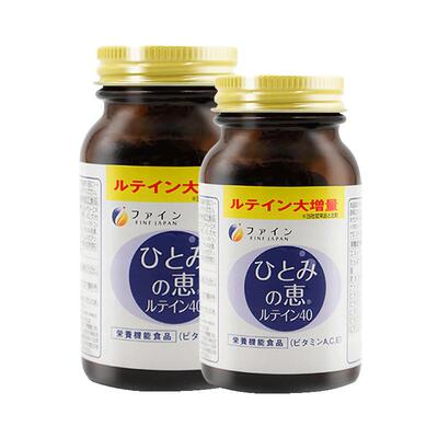 fine进口蓝莓叶黄素专利护眼胶囊