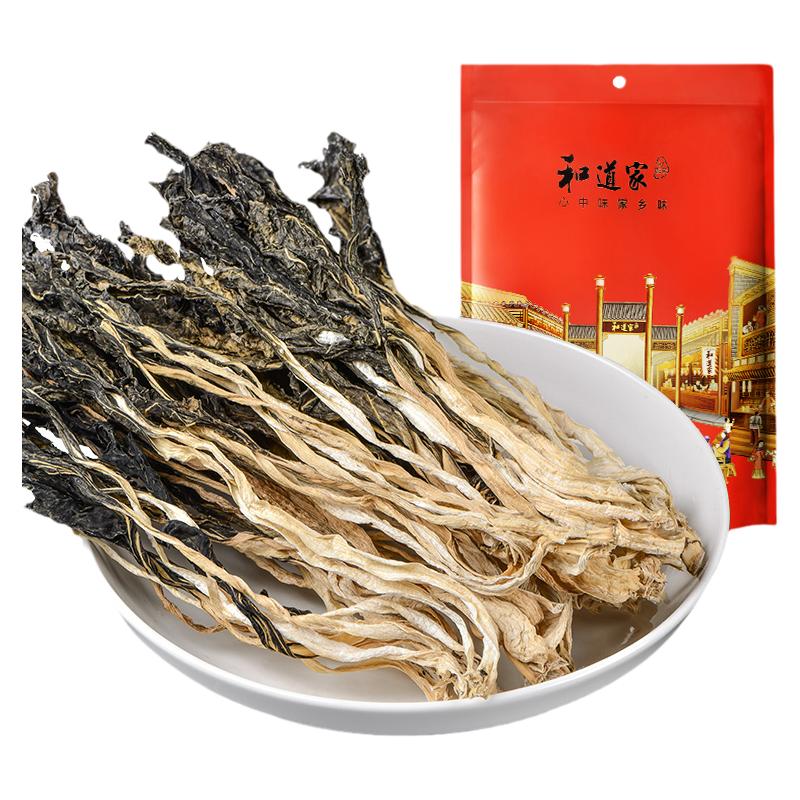 和道家 白菜干250g 农家日晒 青菜干广东特产煲汤煮粥