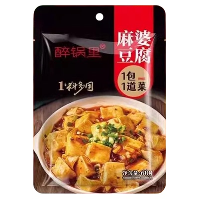 正宗四川特产麻婆豆腐麻辣酱料