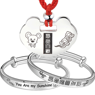 银锁长命锁纯银宝宝银手镯婴儿一对平安锁定制刻字银吊坠满月礼物