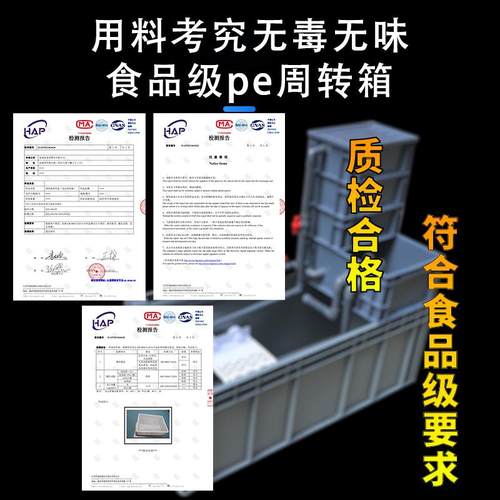 加高加厚周转箱养龟箱鱼缸龟缸过滤器乌龟饲养缸沼泽免换水乌龟缸