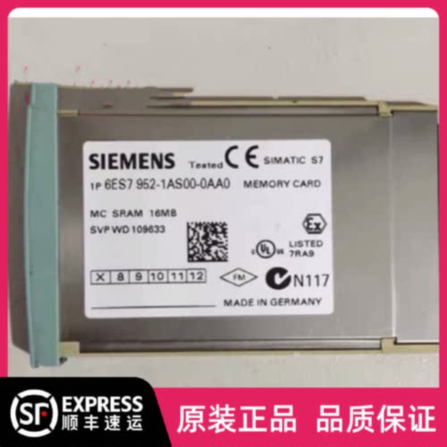 议价6ES7952-1AS00-0AA0西门子原装内存卡16MB 6ES7 952-1AS00-0A