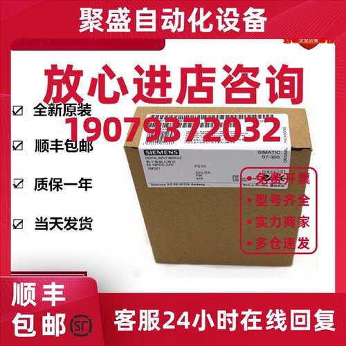 议价原装西门子S7-300PLCSM321模块6ES7321-1BL00/1BH02/1BH10/0A