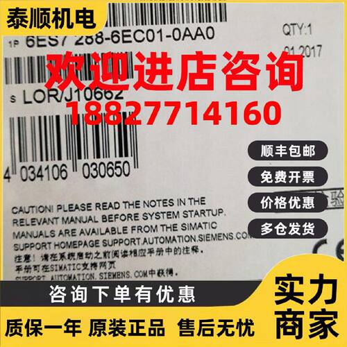议价全新6ES7288-6EC01-0AA0西门子SMART/IO扩展电缆6ES72886EC01