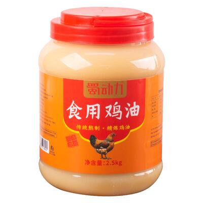 蜀动力大品牌，高品质