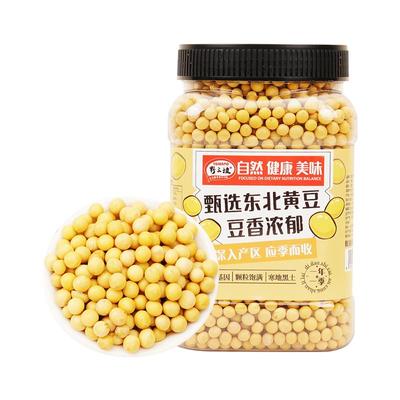 野三坡东北黄豆豆类