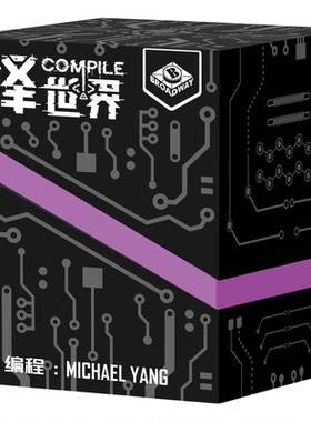 正版好玩的桌游译世界