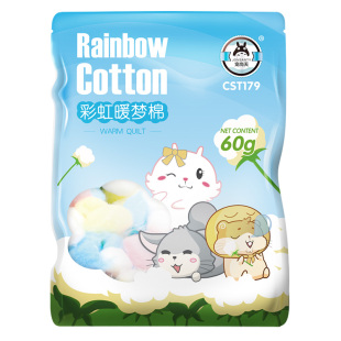 宠尚天仓鼠保暖棉花过冬用品脱脂冬季棉被棉球棉窝金丝熊刺猬冬天