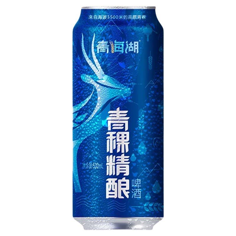 青海湖精酿青稞啤酒整箱装