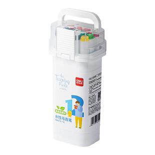 得力马克笔食品级水彩笔小学生专用可水洗美术画笔儿童画画笔绘画笔24色水性彩笔安全无毒幼儿园彩色笔