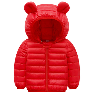 男女宝宝羽绒棉服6个月婴儿童冬季棉袄2男童棉衣服两一岁女童冬装