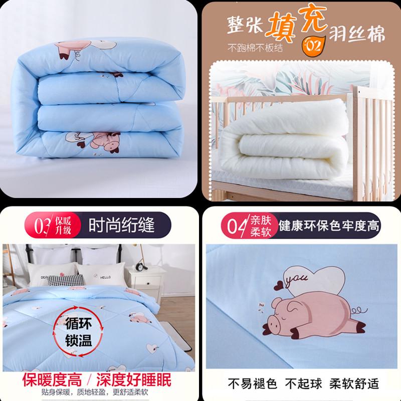 被子全套装冬天加厚保暖棉被芯宿舍三四六件套春秋铺被褥床上用品