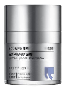 速褪红少油光强韧肌肤屏障