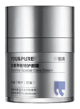 速褪红少油光强韧肌肤屏障