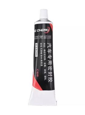 汽车密封条专用胶水黑色软性胶天窗车门橡胶条挡风玻璃外侧密封胶