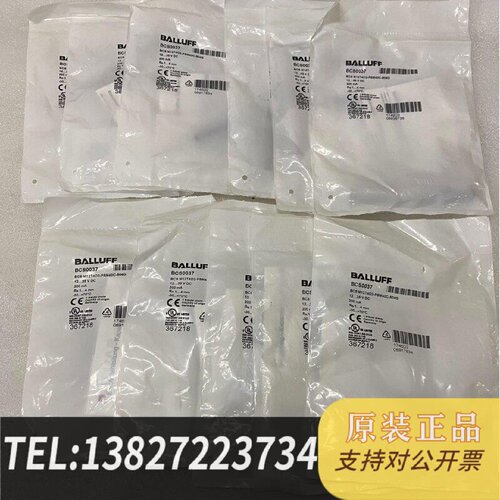 原装正品BCS0037BCS M12T4D2PSM40CS现货议价