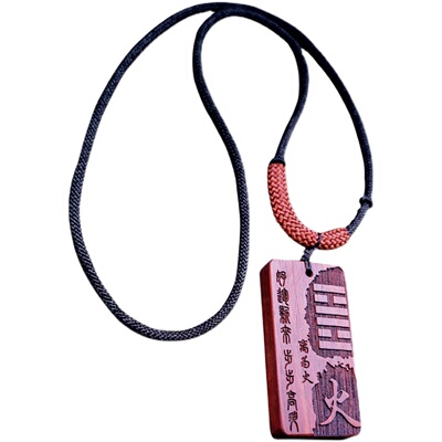 定做小叶紫檀挂件离为火八卦吊坠