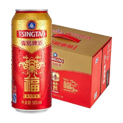 青岛啤酒福气罐500ml×12罐