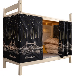 学生宿舍床帘上铺下铺半遮光布男生女生通用帘子寝室公主风遮挡布