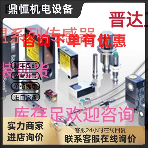 议价堡盟IFRM 08P1501/S35L电感式接近传感器 IFRM 08P1504/L原装