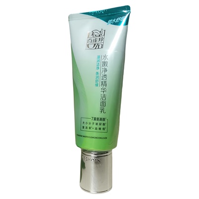 百雀羚95g保湿补水正品洁面乳
