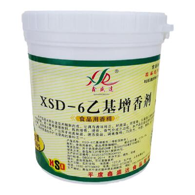 鑫盛达xsd--6乙基去异纯肉增香剂