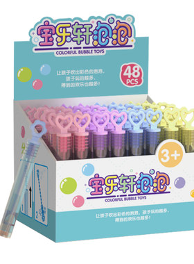 六一儿童节礼物玩具供应商工厂店