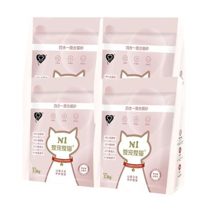 N1四合一混合猫砂不易粘底结团紧