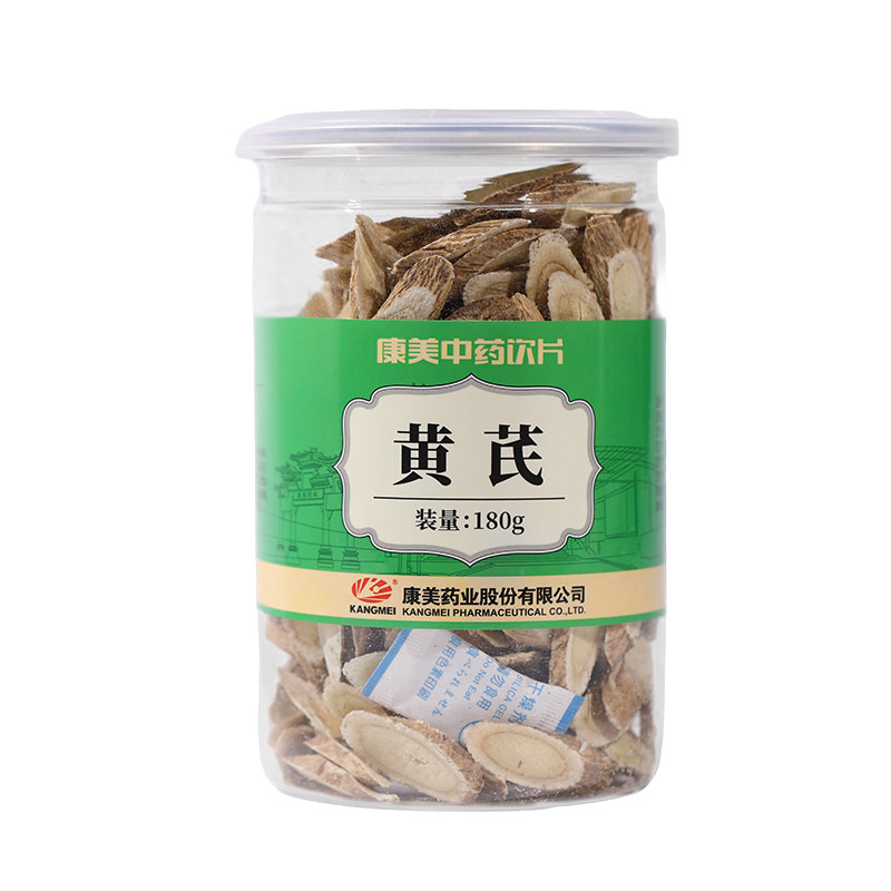 2瓶】康美药业 黄芪180g瓶 中药材饮片大片无硫 旗舰店正品甘肃