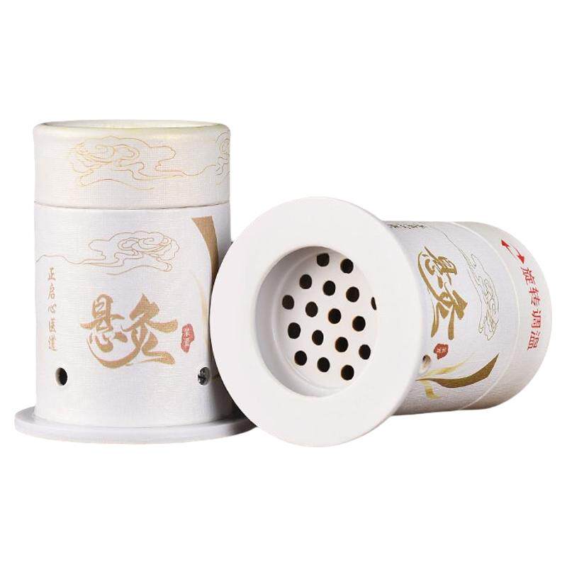 小悬灸筒艾灸盒随身灸艾灸器具罐