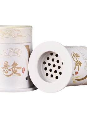 艾灸盒随身灸家用新型艾灸器具