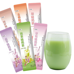 有莱客奶茶阿萨姆原味抹茶小袋装条装早餐冲饮奶茶粉速溶冲泡饮品