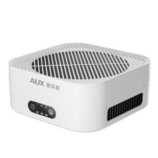 奥克斯桌面空气净化器家用除二手烟味异味除甲醛办公室小型净化机