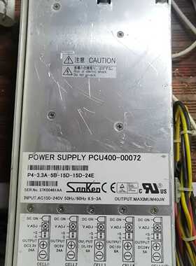 【议价-可维修】PCU400-0072 V24V 3V 15V 24V 全新/二手均有货