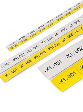 菲尼克斯 热缩管 - WMS 4,8 (EX9)R -0800291