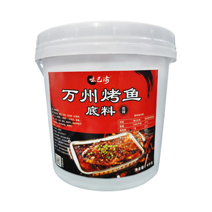 味巴渝万州烤鱼酱料调料万能烧烤料调料烤肉酱料烧烤酱料刷酱商用