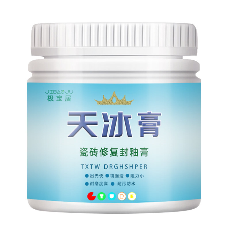 瓷砖腐蚀修复增亮翻新封釉膏